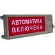 Табло взрывозащищенные в Златоусте этра-спецавтоматика