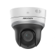 Hikvision в Златоусте