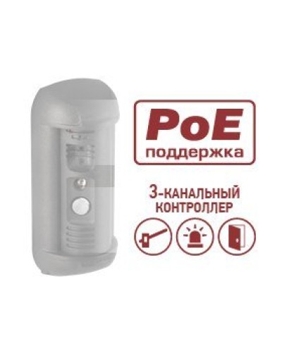 DSxxxP-3L. Опция для видеопанелей BEWARD. Beward в Златоусте