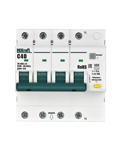 ДИФ-103 6кА NEW 3Р+N 40А 30мА AC (16405DEK). Автоматический выключатель дифференциального тока. DEKraft в Златоусте