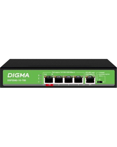 DSP204G-1G-T80 (L2) 5х1Гбит/с 4PoE 4PoE+ 1PoE++ 80W. Коммутатор с питанием по PoE. Digma в Златоусте