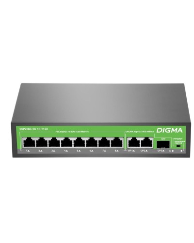 DSP208G-2G-1S-T120 (L2) 10х1Гбит/с 1SFP 8PoE 8PoE+ 120W. Коммутатор с питанием по PoE. Digma в Златоусте