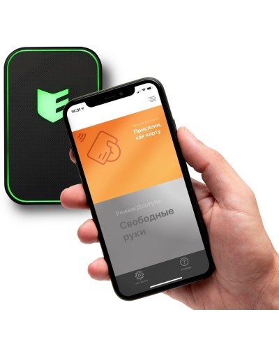 Виртуальная карта ESMART Доступ. Мобильный идентификатор. ESMART в Златоусте