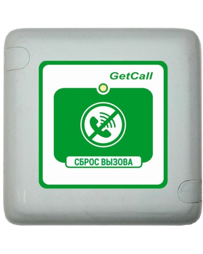 GC-0421W1. Проводная кнопка сброса. GETCALL в Златоусте