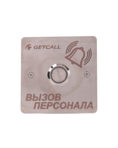 GC-0422B1. Проводная влагозащищенная кнопка вызова. GETCALL в Златоусте