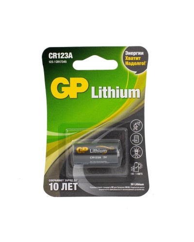 GP Lithium CR123AE 3В (GP CR123AE-2CR1), БЛИСТЕР. Литиевая батарейка. GP Batteries в Златоусте