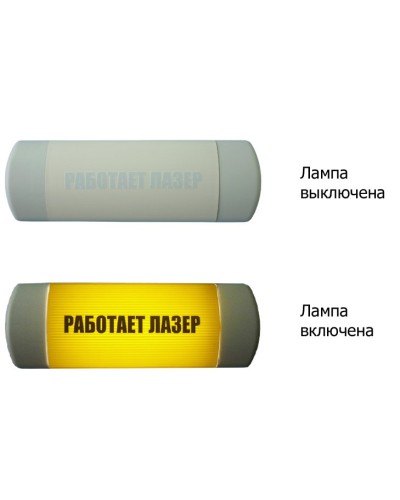 Омега 1х11 Работает лазер. Световое табло. Hostcall в Златоусте