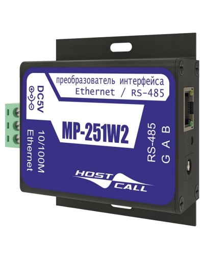 MP-251W2. Преобразователь интерфейсов. Hostcall в Златоусте