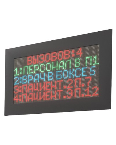 MP-761WA. Табло отображения. Hostcall в Златоусте
