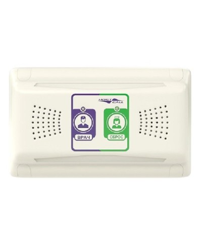MP-331W1. Палатная консоль. Hostcall в Златоусте