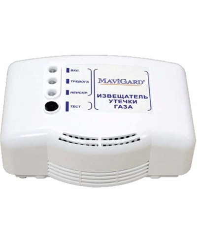 GD2R-24EC. Извещатель утечки газа. MaviGard в Златоусте