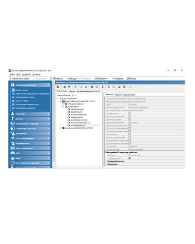 PERCo-SM20. Модуль Интеграция с видеоподсистемой Trassir. PERCo в Златоусте