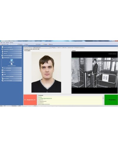 PERCo-SM09. Модуль «Верификация, идентификация», три рабочих места. PERCo в Златоусте
