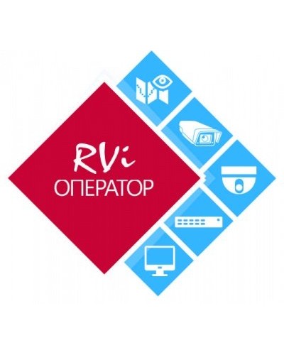 RVi-Оператор (видеорегистратор). Программное обеспечение. RVi в Златоусте
