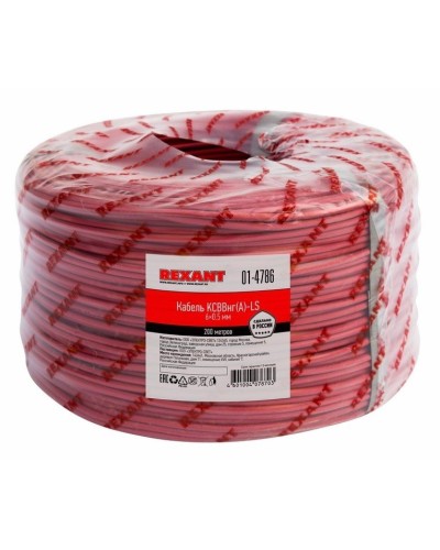 КСВВнг(А)-LS 6х0,5 (01-4786)(REXANT). Кабель не распространяющий горение при групповой прокладке, с пониженным дымо- и газовыделением. Rexant в Златоусте