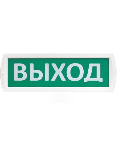 Т 24-З Выход. Оповещатель охранно-пожарный комбинированный свето-звуковой (табло). SLT в Златоусте