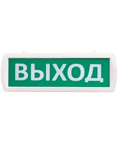 Т 24-ОП Выход. Оповещатель охранно-пожарный световой (табло). SLT в Златоусте