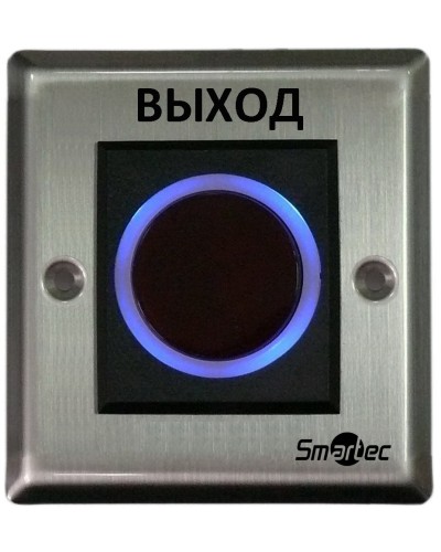 ST-EX121IR. Кнопка ИК-бесконтактная. Smartec в Златоусте