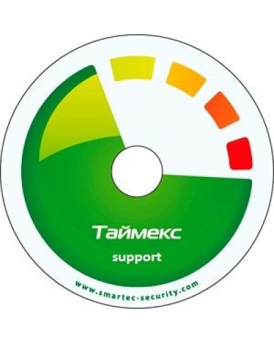 Timex Support. Аппаратно-программный комплекс Smartec. Smartec в Златоусте