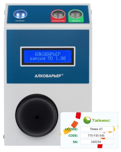Timex AT Pack 1. Алкотестер. Smartec в Златоусте
