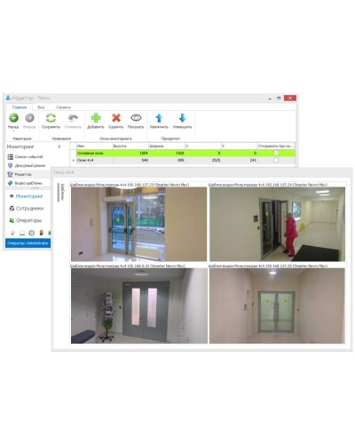 Timex CCTV. Модуль контроля . Smartec в Златоусте