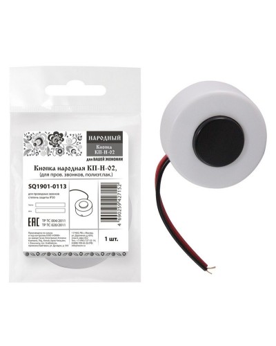 КП-Н-02 (SQ1901-0113). Кнопка для проводных звонков. TDM ЕLECTRIC в Златоусте