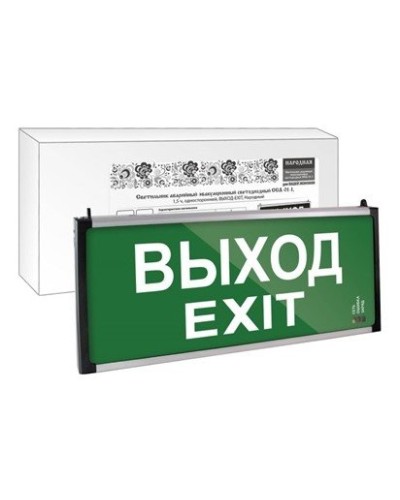 ССА-01-1 односторонний, 1,5ч ВЫХОД-EXIT (SQ0349-0011). Светильник аварийный эвакуационный светодиодный . TDM ЕLECTRIC в Златоусте