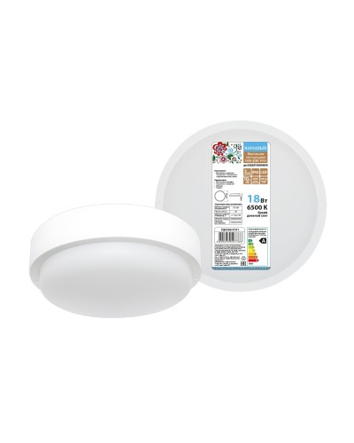 ДПП 3901 18Вт 6500К IP65 белый круг (SQ0366-0141). Светодиодный светильник LED. TDM ЕLECTRIC в Златоусте