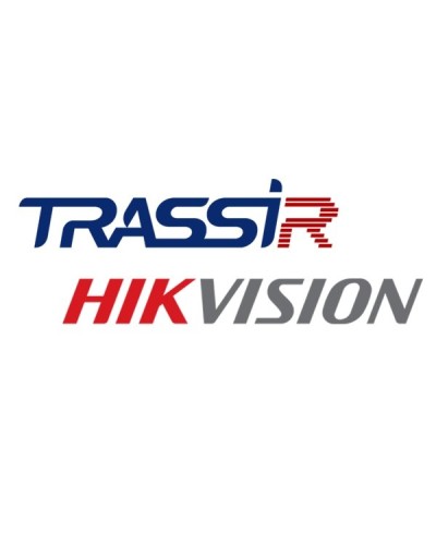 TRASSIR Hikvision ACS. Программное обеспечение для IP-систем видеонаблюдения. Trassir в Златоусте