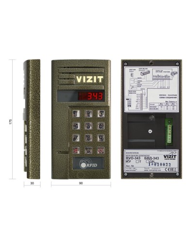 БВД-343F. Блок вызова домофона. VIZIT в Златоусте