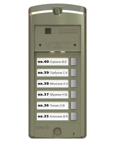 BS-306-6. Блок вызова домофона. VIZIT в Златоусте