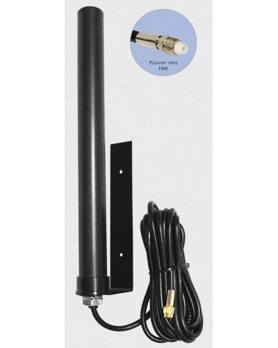 Антей 2600 FME 3м, на кронштейне, 10dB. Антенна универсальная на кронштейне. Антей-Ко в Златоусте