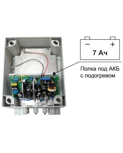 SKAT-V.12/(5-9) DC-25VA исп.5 (883). Источник вторичного электропитания резервированный. Бастион в Златоусте