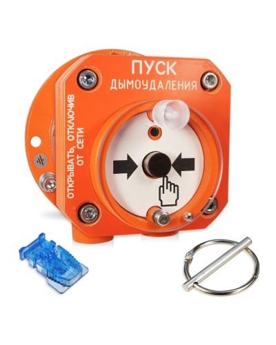 С2000-Спектрон-512-Exd-Н-УДП-02. Устройство пуска пожаротушения взрывозащищенное адресное. Болид в Златоусте