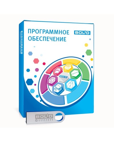 OPC сервер Систем Автоматизации до 1000 тэгов. Программное обеспечение с ключом защиты. Болид в Златоусте