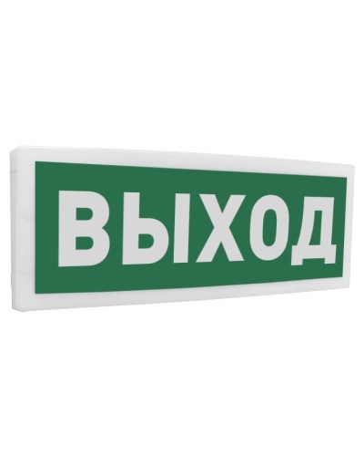 С2000-ОСТ исп.01 Выход. Оповещатель световой адресный. Болид в Златоусте