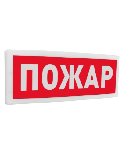 С2000Р-ОСТ исп.00 Пожар. Оповещатель световой радиоканальный. Болид в Златоусте