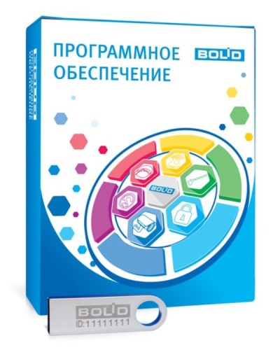 АРМ ПЦО Эгида исп.03 (2000). Программное обеспечение с ключом защиты. Болид в Златоусте