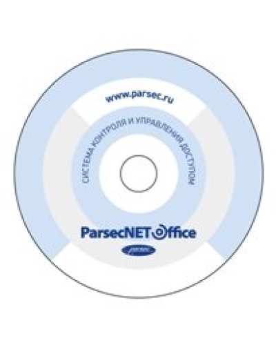 PNOffice-16. Программное обеспечение. ДИАМАНТ ГРУПП в Златоусте