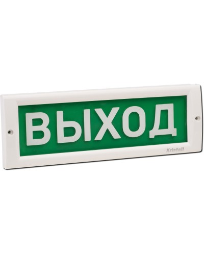 КРИСТАЛЛ-24 Д Выход. Оповещатель охранно-пожарный световой (табло). Электротехника и Автоматика в Златоусте