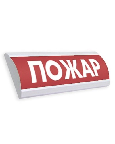 ЛЮКС-12 Пожар. Оповещатель охранно-пожарный световой (табло). Электротехника и Автоматика в Златоусте