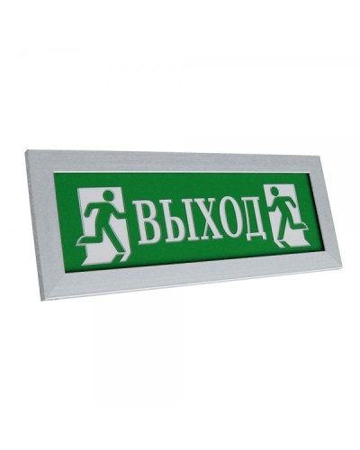 ПРЕСТИЖ-24 ПРЕМИУМ Выход (рамка серебро). Оповещатель охранно-пожарный световой (табло). Электротехника и Автоматика в Златоусте