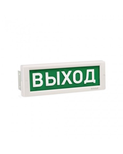 КРИСТАЛЛ-220 Д Выход. Оповещатель охранно-пожарный световой (табло). Электротехника и Автоматика в Златоусте