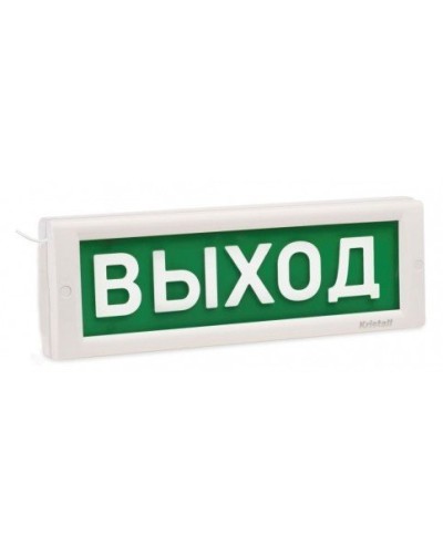 КРИСТАЛЛ-12 Д Выход. Оповещатель охранно-пожарный световой (табло). Электротехника и Автоматика в Златоусте