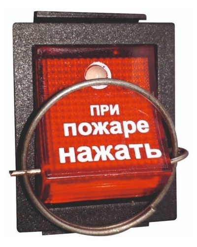 УПСП 24.02 (узел запуска ГОА «Допинг-2»). Узел запуска. Эпотос в Златоусте