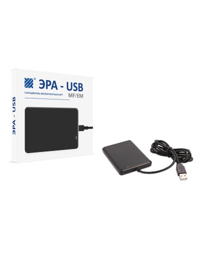 ЭРА-USB (MF/EM). Считыватель. Эра новых технологий в Златоусте