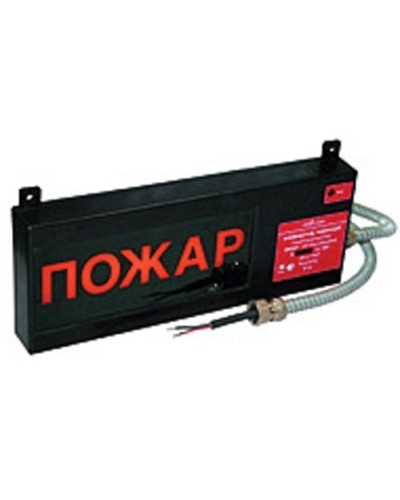 Экран-С 12-24 (компл.01) Выход. Оповещатель охранно-пожарный световой взрывозащищенный (табло). Эридан в Златоусте