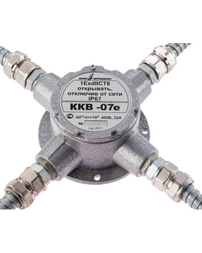 ККВ-07е-Ех-А-Р1-К-БК1, КВМ15+КВМ15+КВМ15+КВМ15. Коробка коммутационная взрывозащищенная крестообразная. Эридан в Златоусте