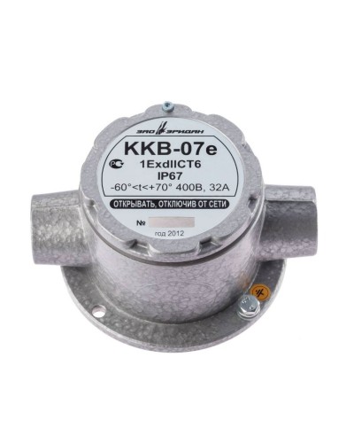ККВ-07е-Ех-А-Р1-П-БК1, КВМ15+КВМ15. Коробка коммутационная взрывозащищенная проходная. Эридан в Златоусте