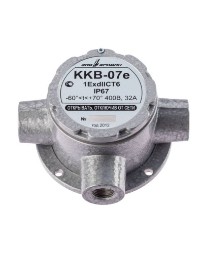ККВ-07е-Ех-А-Р1-Т-БК1, КВБ12+КВБ12+КВБ12. Коробка коммутационная взрывозащищенная тройниковая. Эридан в Златоусте